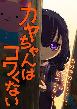 纸鸢与风 青春动漫推荐
