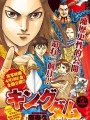 山野慢行记 旅行综艺在线看